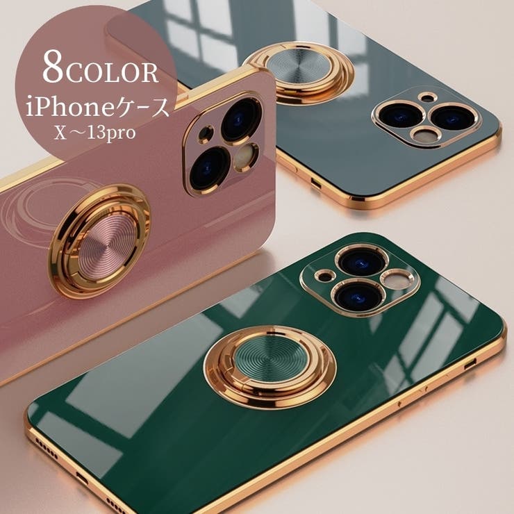 iPhoneケース スマホリング スマートフォンケース | PlusNao | 詳細画像1 