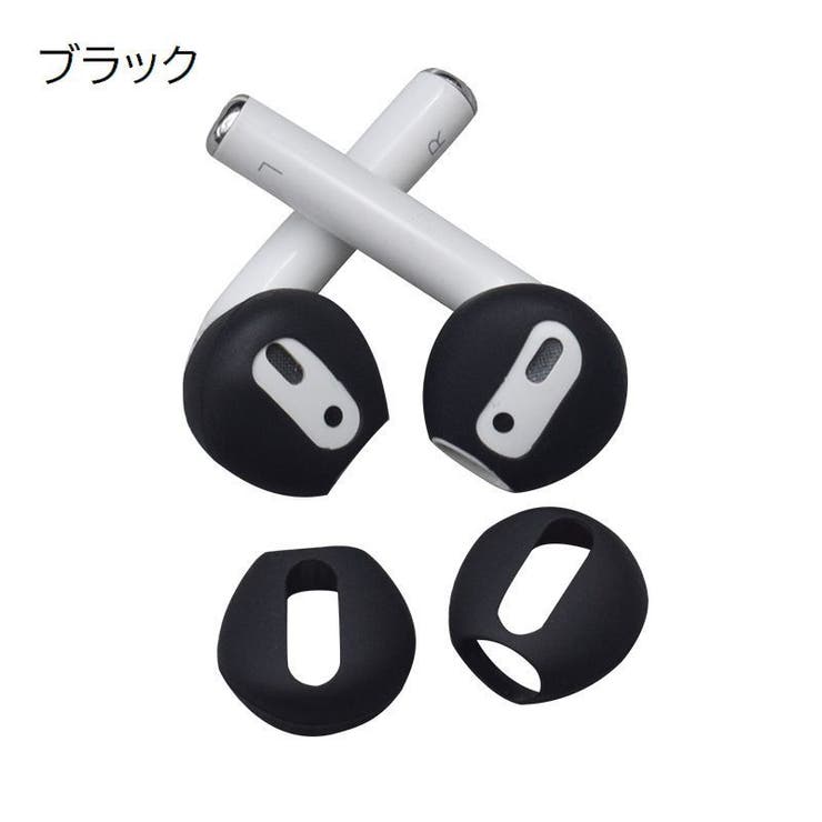 AirPods用イヤホンカバー イヤーピース イヤーチップ | PlusNao | 詳細画像7 