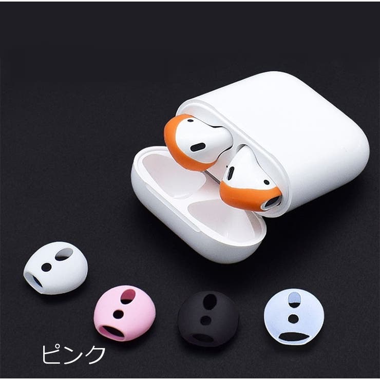 AirPods用イヤホンカバー イヤーピース イヤーチップ | PlusNao | 詳細画像9 