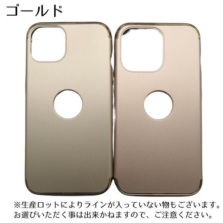 iPhoneケース iPhoneカバー スマホケース | PlusNao | 詳細画像11 
