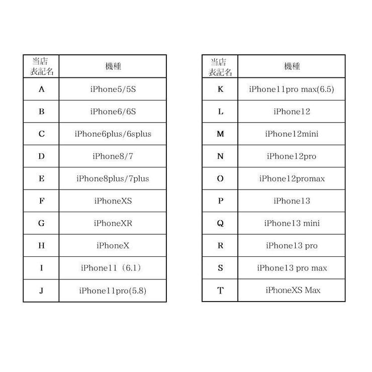 iPhoneケース iPhoneカバー スマホケース | PlusNao | 詳細画像20 