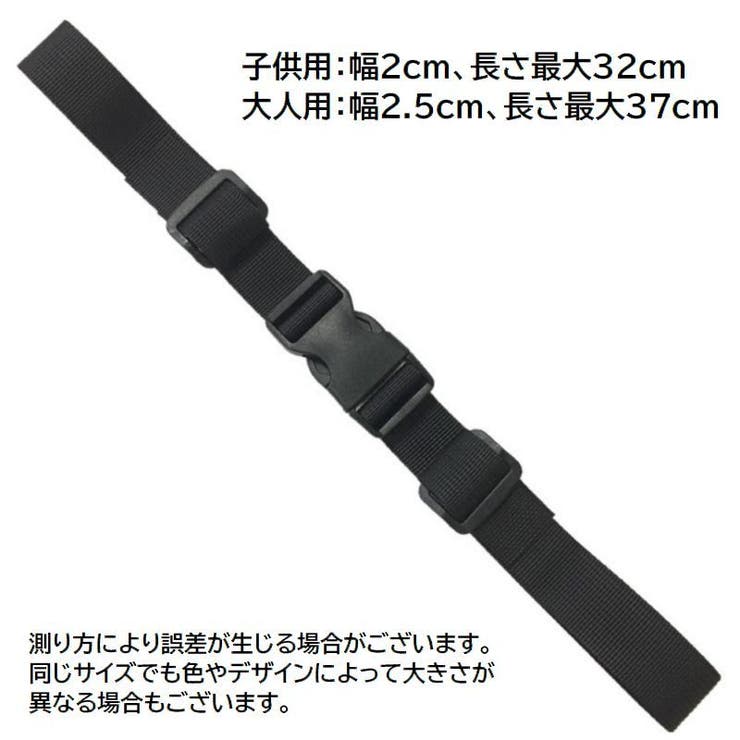 チェストベルト チェストストラップ リュックベルト | PlusNao | 詳細画像10 