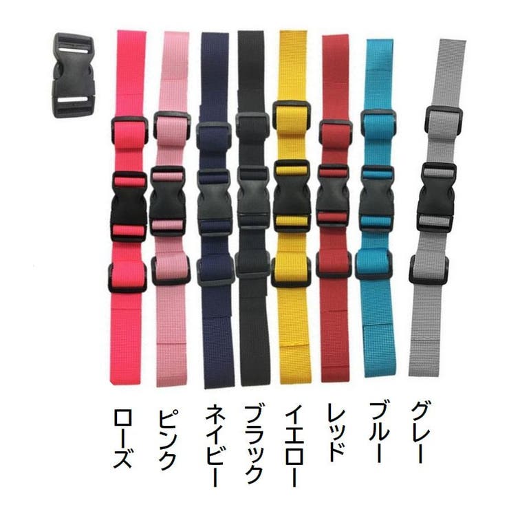 チェストベルト チェストストラップ リュックベルト | PlusNao | 詳細画像9 