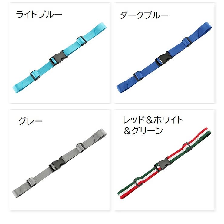 チェストベルト チェストストラップ ウエストベルト | PlusNao | 詳細画像16 
