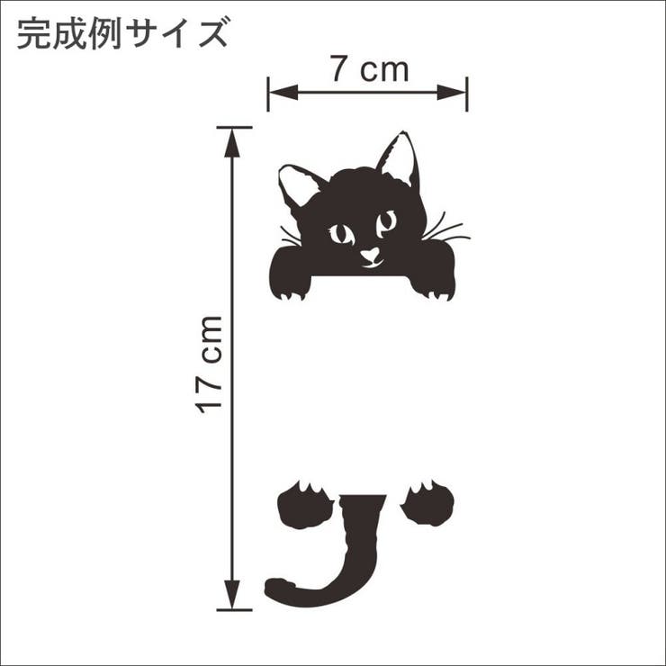 ウォールステッカー スイッチステッカー コンセントステッカー | PlusNao | 詳細画像4 
