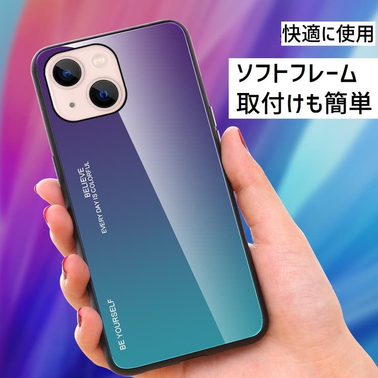 iPhoneケース グラデーション 15 | PlusNao | 詳細画像6 