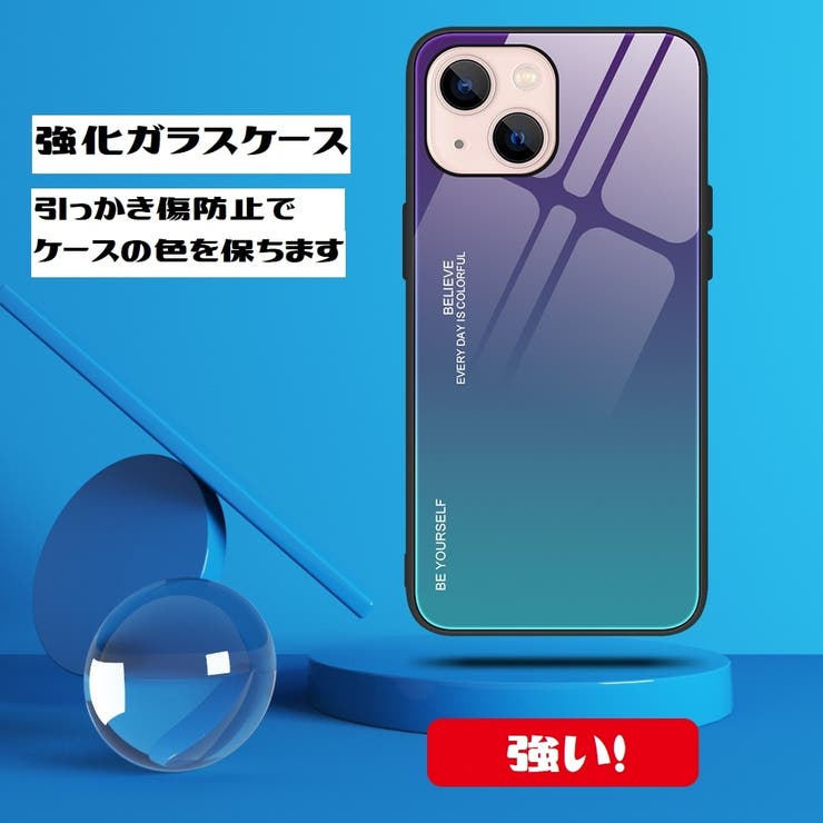 iPhoneケース グラデーション 15 | PlusNao | 詳細画像7 
