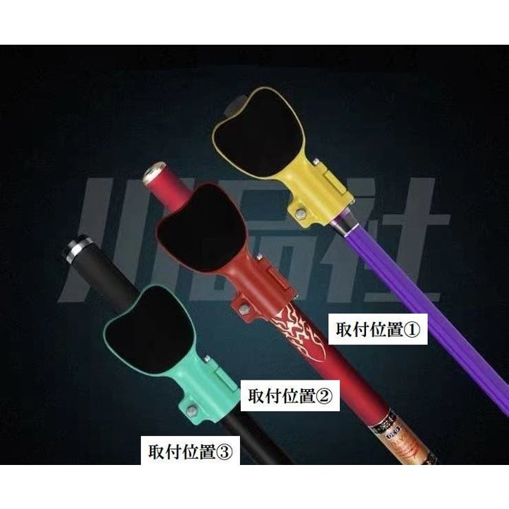 釣竿 肘あて 肘当て | PlusNao | 詳細画像7 