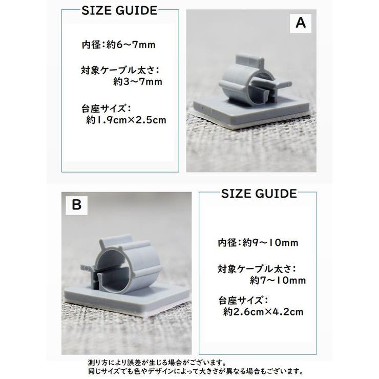 ケーブルクリップ 単品 ケーブルホルダー | PlusNao | 詳細画像10 