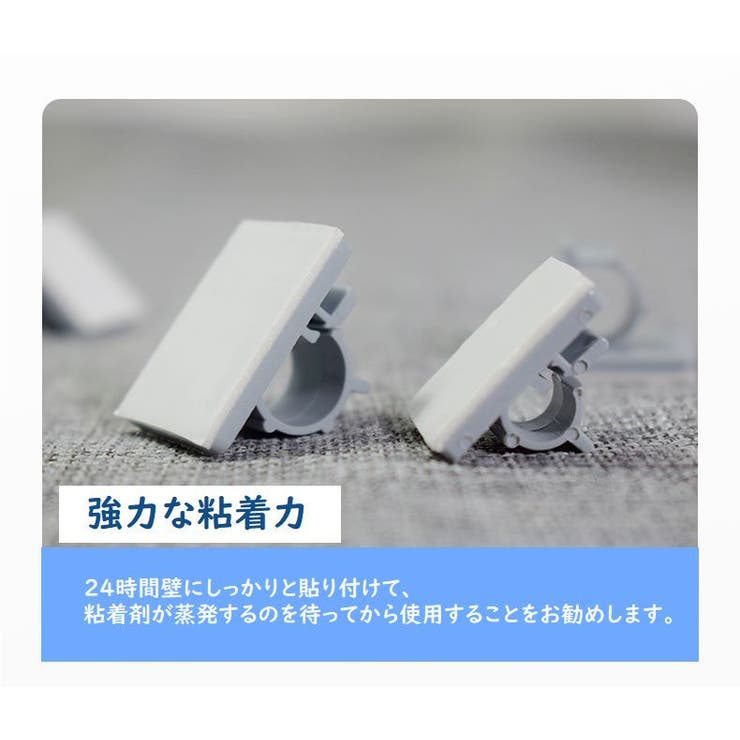 ケーブルクリップ 単品 ケーブルホルダー | PlusNao | 詳細画像7 