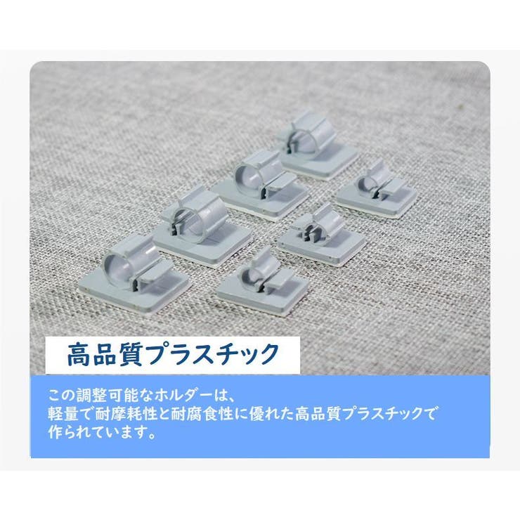ケーブルクリップ 単品 ケーブルホルダー | PlusNao | 詳細画像8 