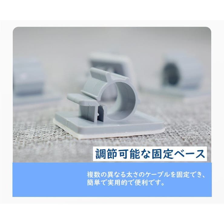 ケーブルクリップ 単品 ケーブルホルダー | PlusNao | 詳細画像9 