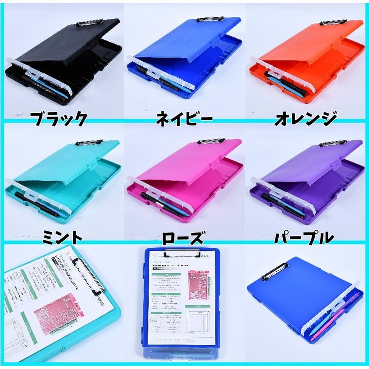 クリップボードフォルダ ファイルボード バインダー | PlusNao | 詳細画像10 