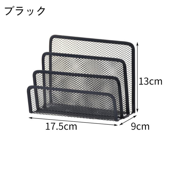 マガジンラック ファイルラック ブックラック | PlusNao | 詳細画像11 