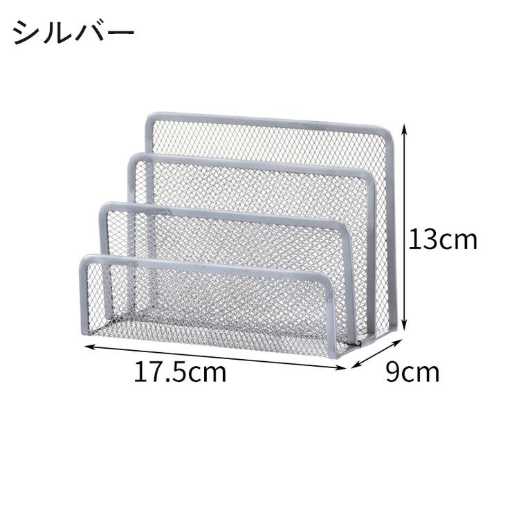 マガジンラック ファイルラック ブックラック | PlusNao | 詳細画像12 