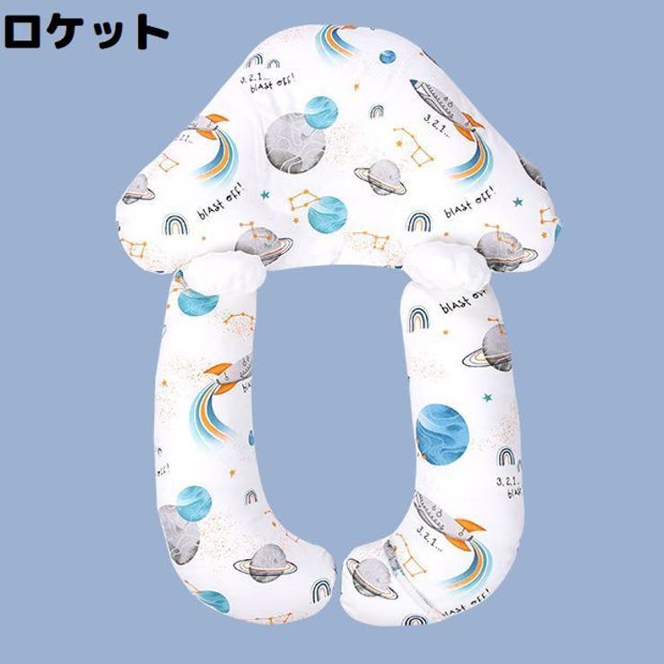 ベビー枕 ベビーまくら ベビーピロー | PlusNao | 詳細画像12 