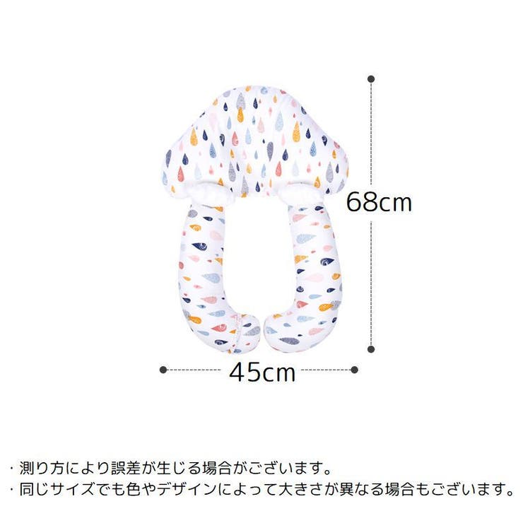 ベビー枕 ベビーまくら ベビーピロー | PlusNao | 詳細画像15 