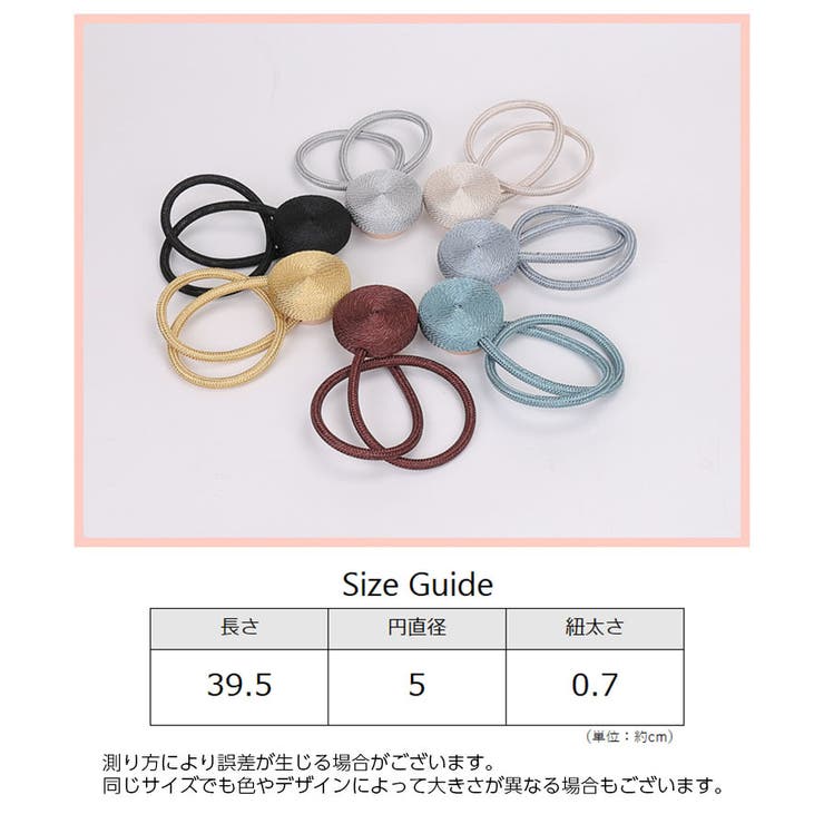 カーテンタッセル マグネット式 単品 | PlusNao | 詳細画像16 