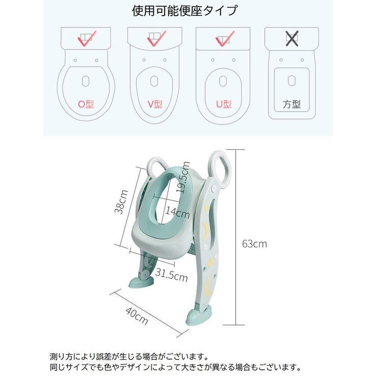 補助便座 ステップ 踏み台 | PlusNao | 詳細画像20 