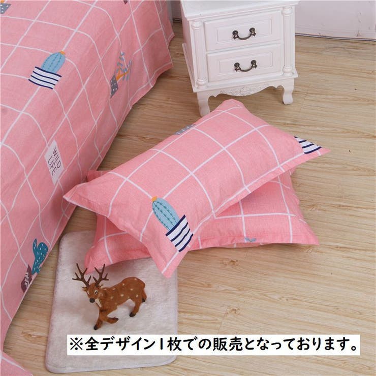 枕カバー 寝具 おしゃれ | PlusNao | 詳細画像15 