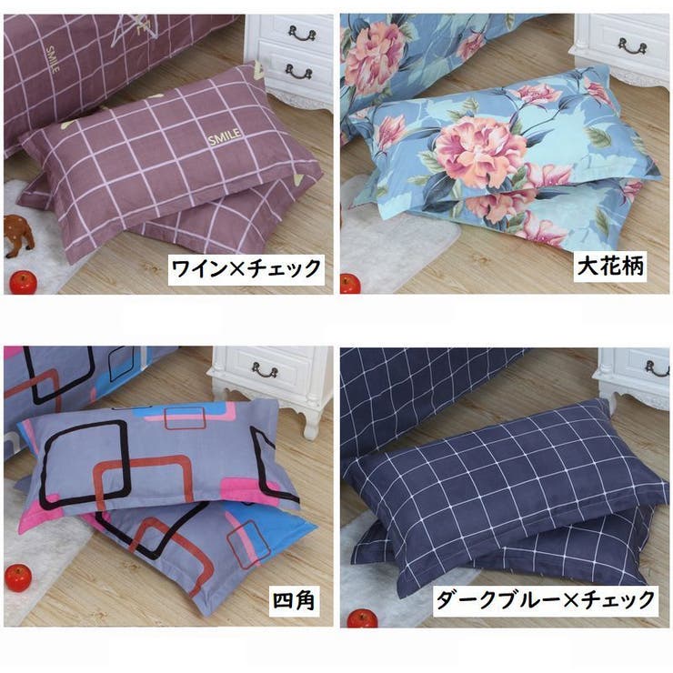 枕カバー 寝具 おしゃれ | PlusNao | 詳細画像16 