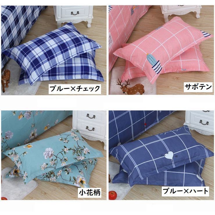 枕カバー 寝具 おしゃれ | PlusNao | 詳細画像18 