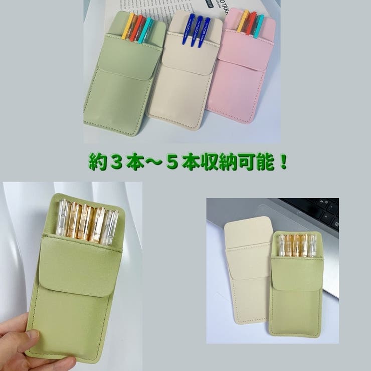 胸ポケット用ペンケース 筆箱 ペン入れ | PlusNao | 詳細画像4 