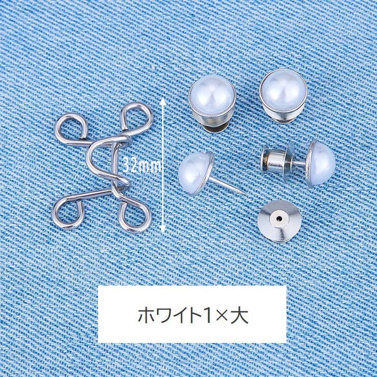 ウエストバックル ボタン リベット付き | PlusNao | 詳細画像10 