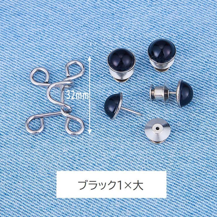 ウエストバックル ボタン リベット付き | PlusNao | 詳細画像12 