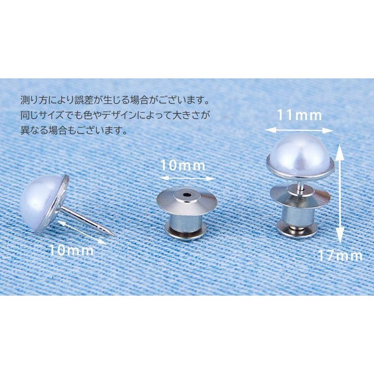 ウエストバックル ボタン リベット付き | PlusNao | 詳細画像19 