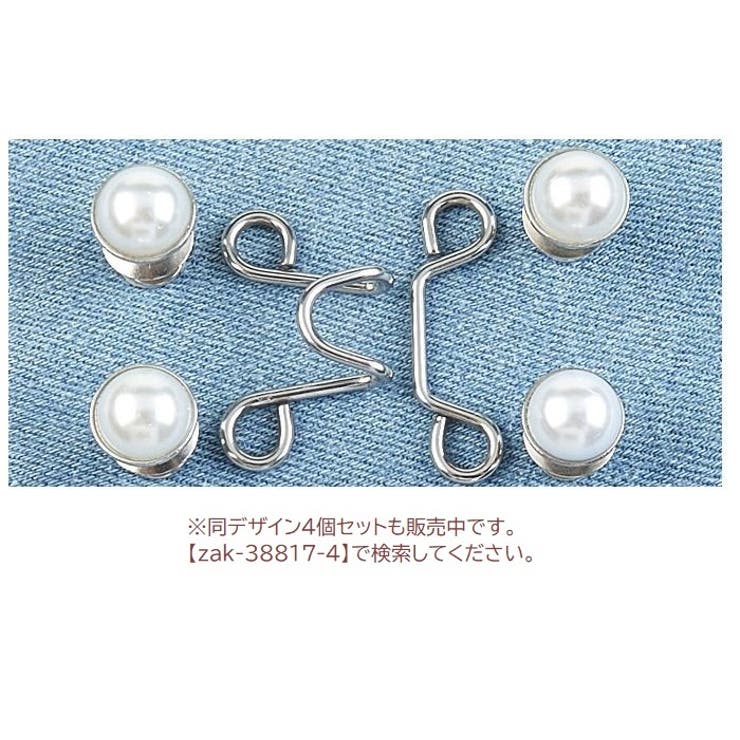 ウエストバックル ボタン リベット付き | PlusNao | 詳細画像6 