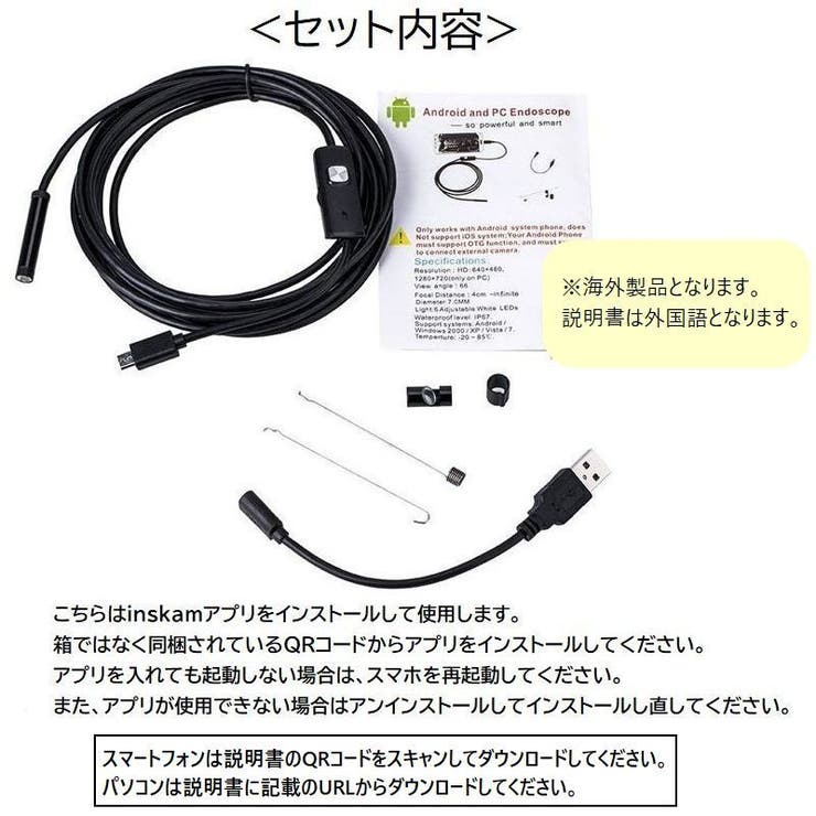 マイクロスコープカメラ ファイバースコープカメラ 内視鏡カメラ | PlusNao | 詳細画像10 
