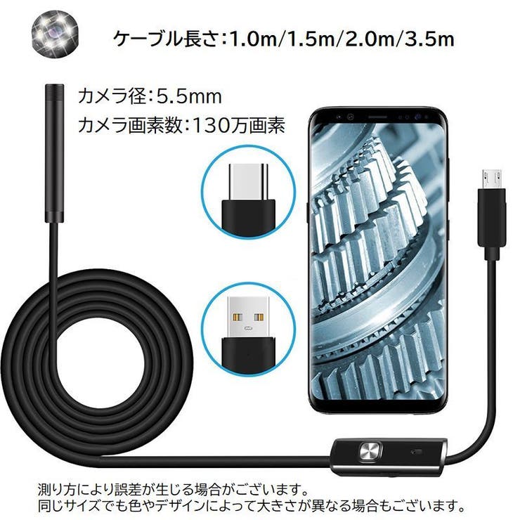 マイクロスコープカメラ ファイバースコープカメラ 内視鏡カメラ | PlusNao | 詳細画像11 