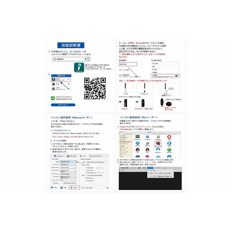 マイクロスコープカメラ ファイバースコープカメラ 内視鏡カメラ | PlusNao | 詳細画像12 