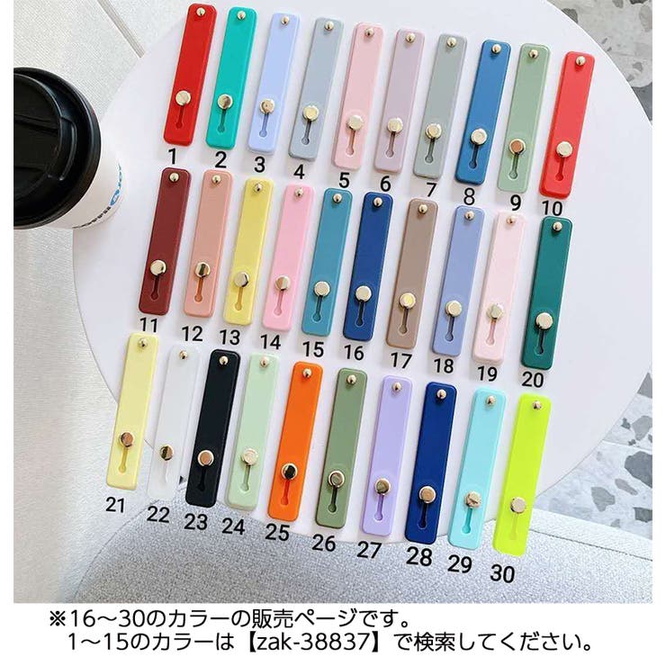 スマホベルト スマホバンド スライド | PlusNao | 詳細画像19 