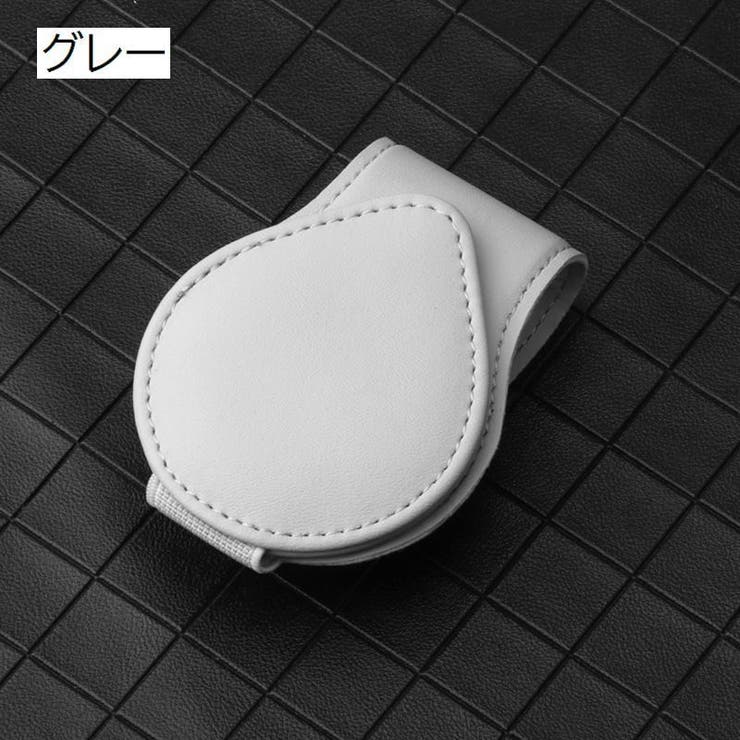 サングラスクリップ サングラスホルダー カードホルダー | PlusNao | 詳細画像13 