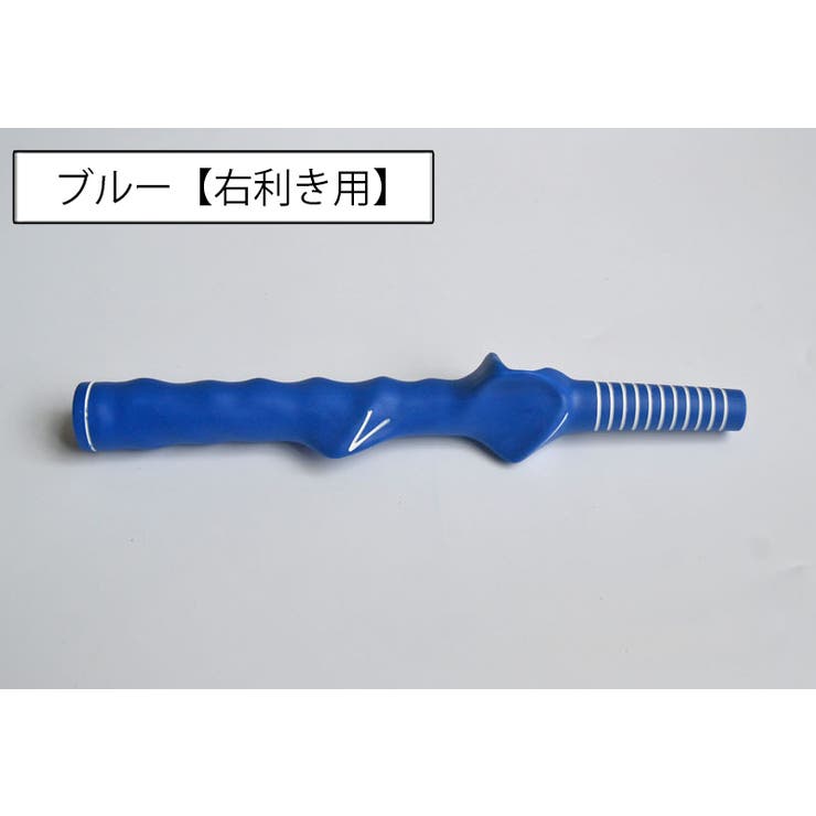 ゴルフ練習用グリップ ゴルフスイング練習 練習器具 | PlusNao | 詳細画像17 