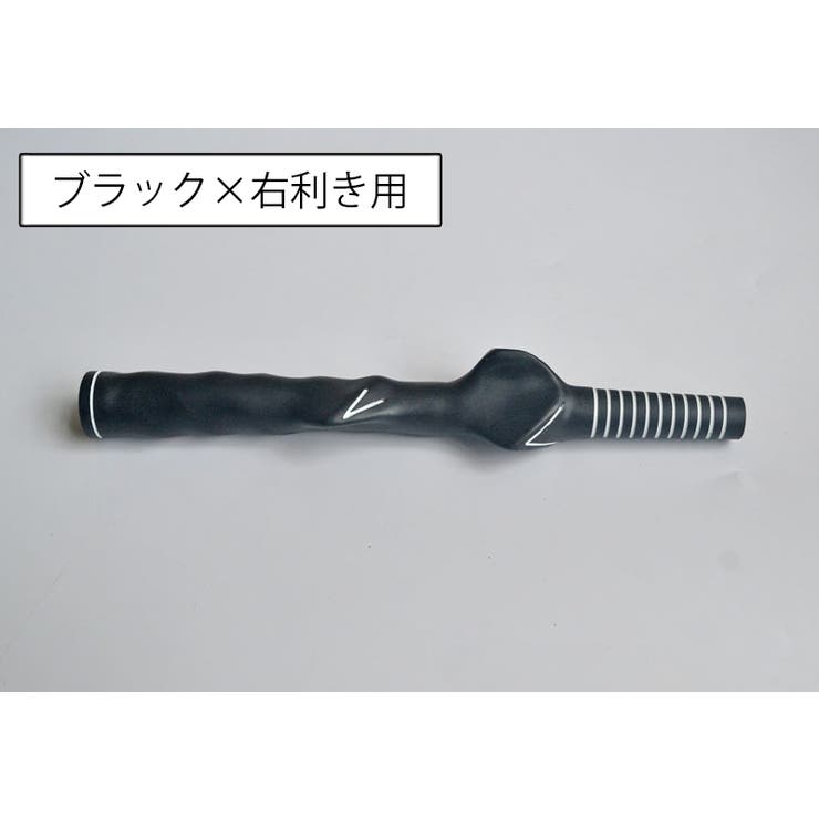 ゴルフ練習用グリップ ゴルフスイング練習 練習器具 | PlusNao | 詳細画像19 