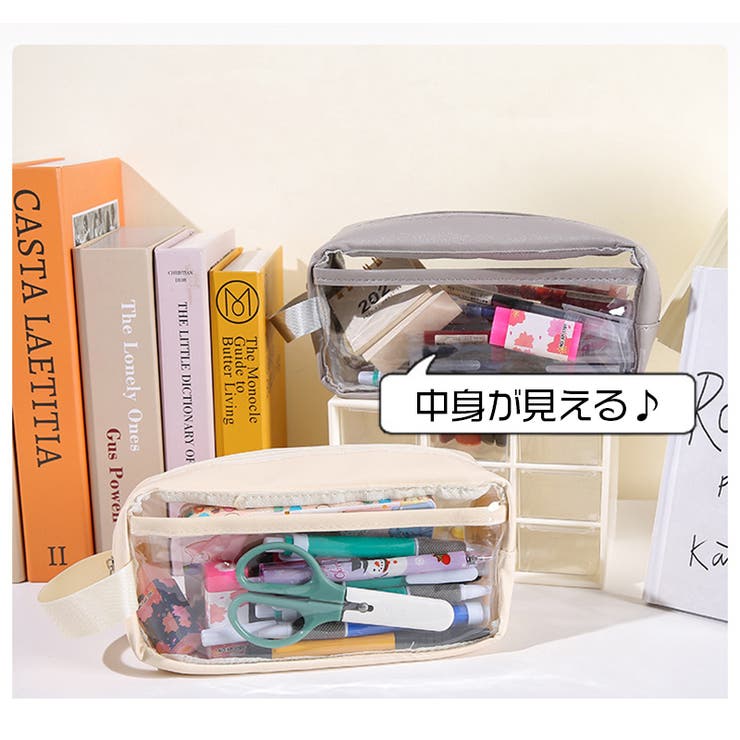 ペンケース 筆箱 筆入れ | PlusNao | 詳細画像2 
