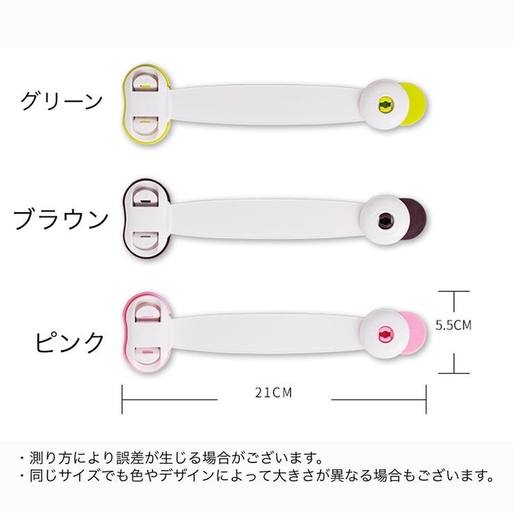 戸口ロック ドアストッパー 単品 | PlusNao | 詳細画像11 