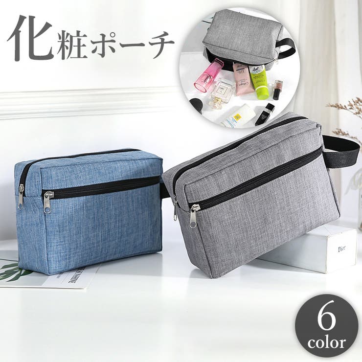 化粧ポーチ バニティバッグ メンズ | PlusNao | 詳細画像1 