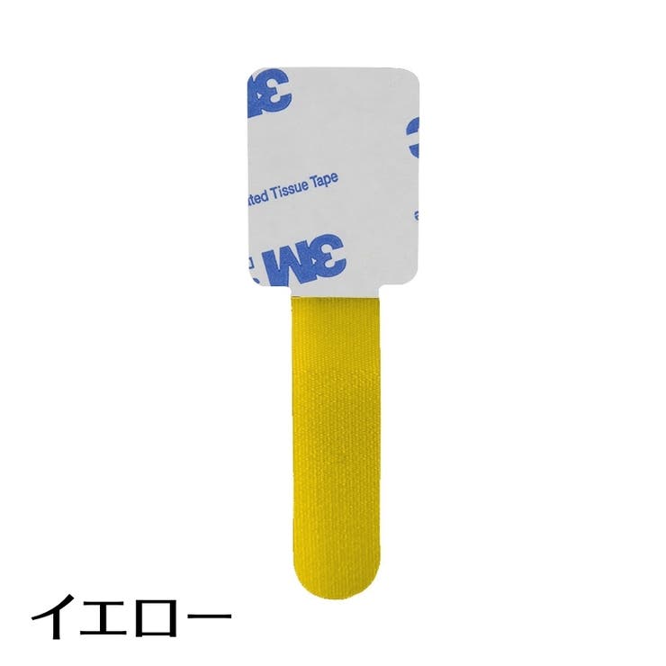 結束バンド マジックテープ 粘着テープ | PlusNao | 詳細画像11 