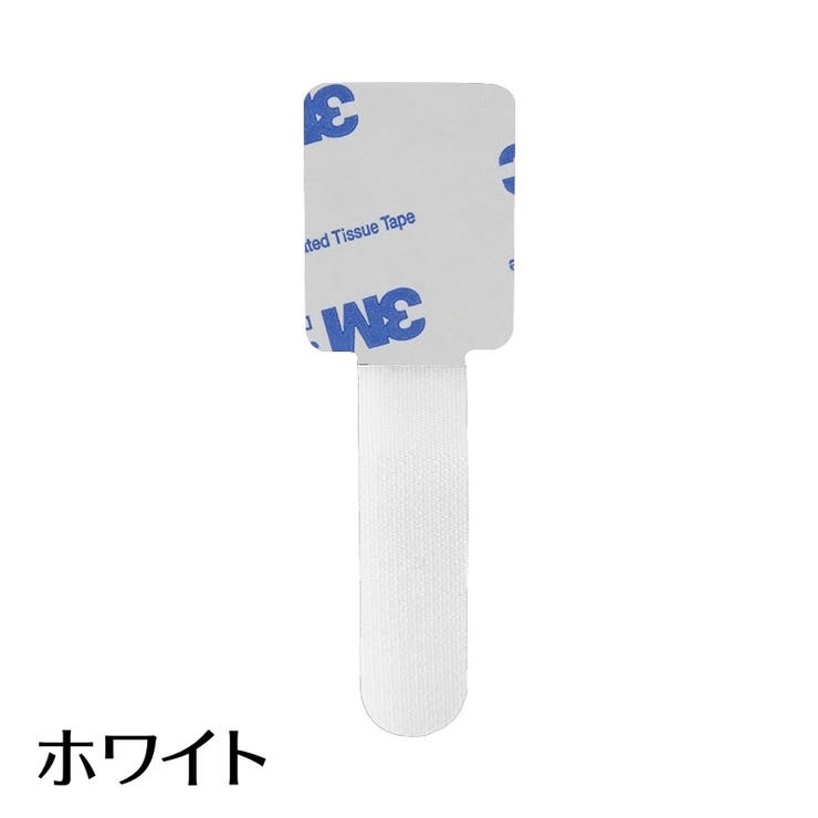 結束バンド マジックテープ 粘着テープ | PlusNao | 詳細画像9 