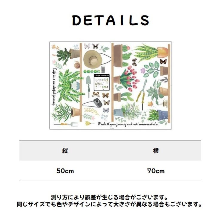 ウォールステッカー 壁紙 インテリア | PlusNao | 詳細画像8 