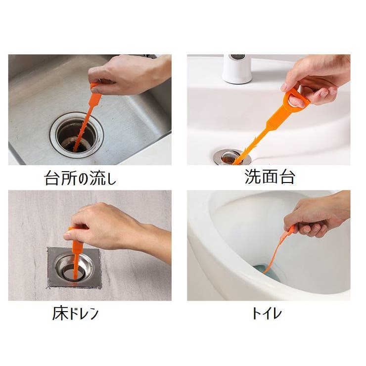 パイプクリーナー パイプブラシ 排水溝クリーナー | PlusNao | 詳細画像6 