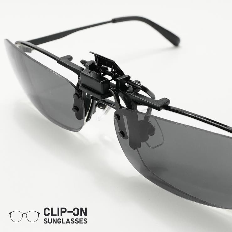 サングラス クリップオン 偏光 | PlusNao | 詳細画像11 