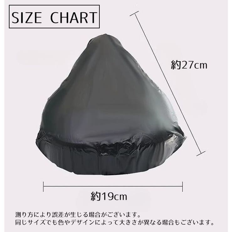 サドルカバー 単品 1枚 | PlusNao | 詳細画像8 