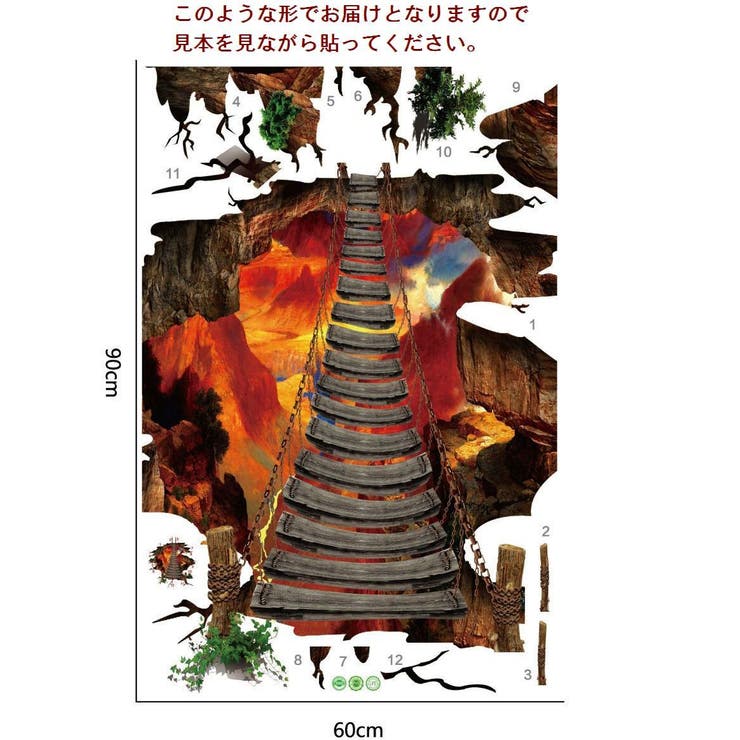 ウォールステッカー 壁紙シール トリックアート 品番 Fq Plusnao プラスナオ のレディースファッション通販 Shoplist ショップリスト