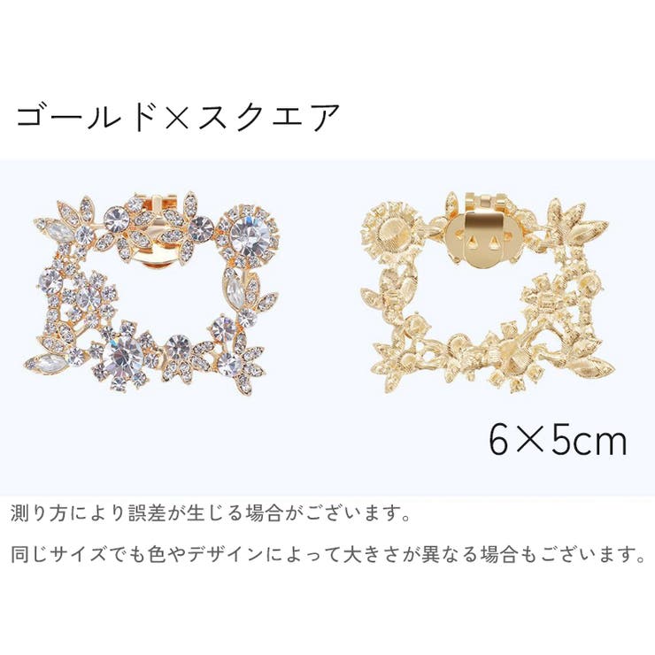 シューズクリップ 単品 片足用 | PlusNao | 詳細画像11 