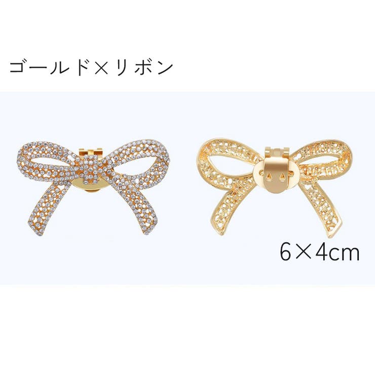 シューズクリップ 単品 片足用 | PlusNao | 詳細画像9 